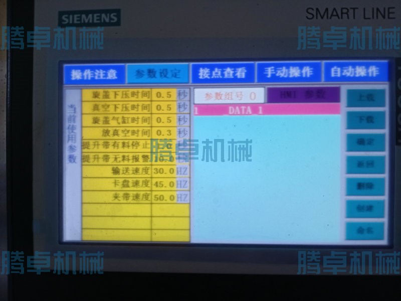 按貼標工藝特征，貼標機可以分為幾類(lèi)？